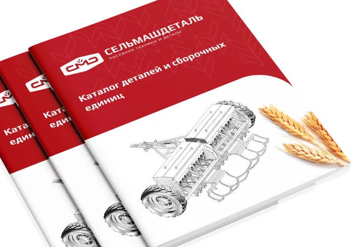 Каталог деталей и сборочных единиц СЗ-3,6А